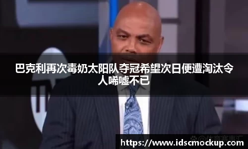 熊猫体育官网
